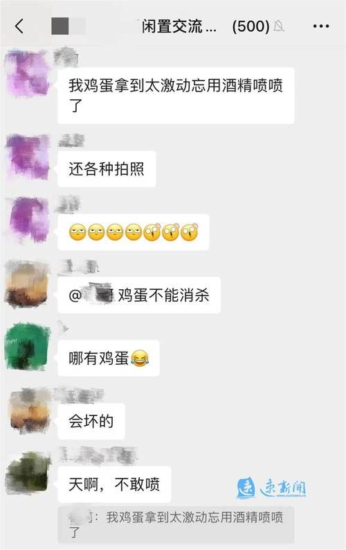 刷宝真的能赚钱吗靠谱吗听听老用户怎么说