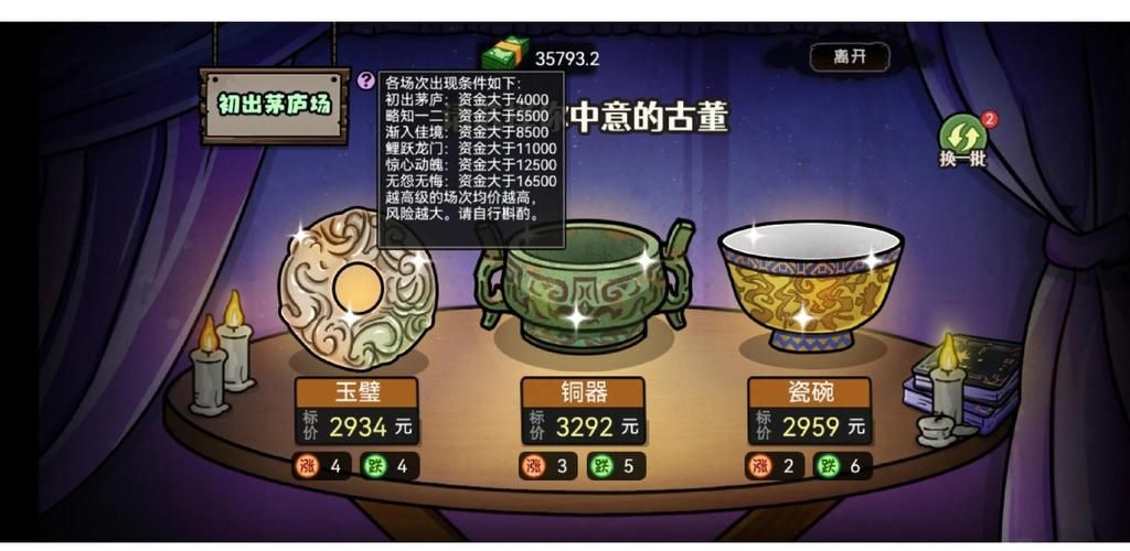 刷宝真的能赚钱吗靠谱吗听听老用户怎么说