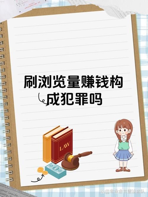 刷宝真的能赚钱吗靠谱吗听听老用户怎么说