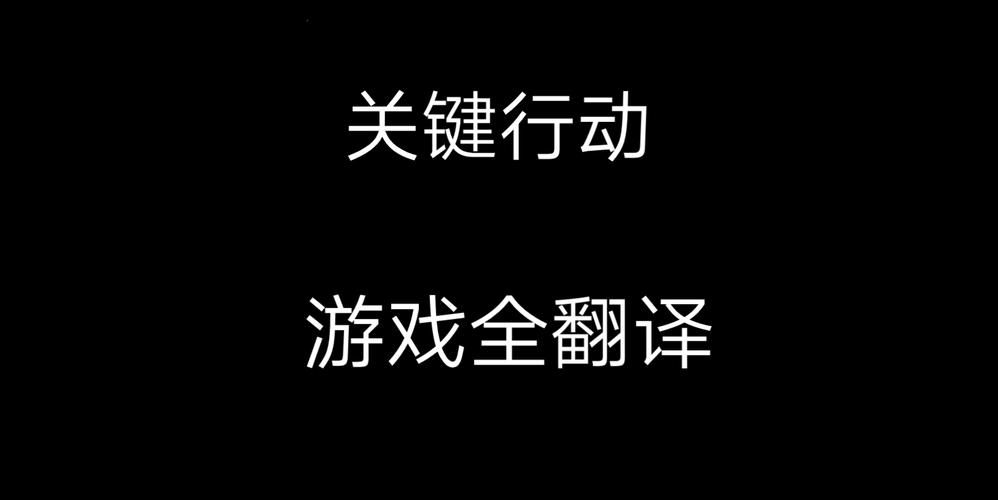 刺客信条3动力源作用详解 提升游戏体验的关键