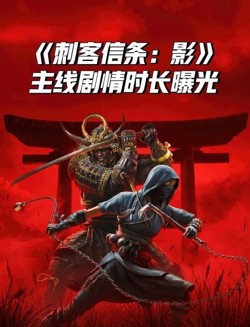 刺客信条剧情顺序全解析 从初代到最新作一网打尽