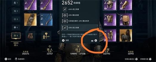刺客信条操作方法详解 从入门到精通一学就会