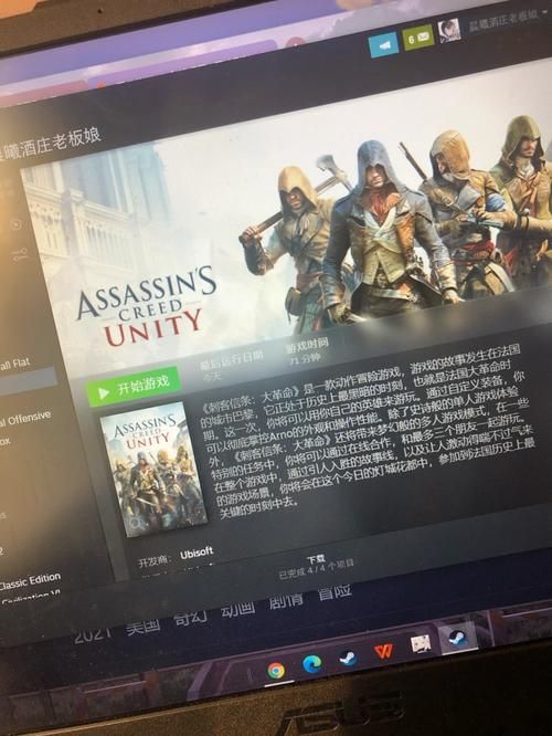 刺客信条操作方法详解 从入门到精通一学就会