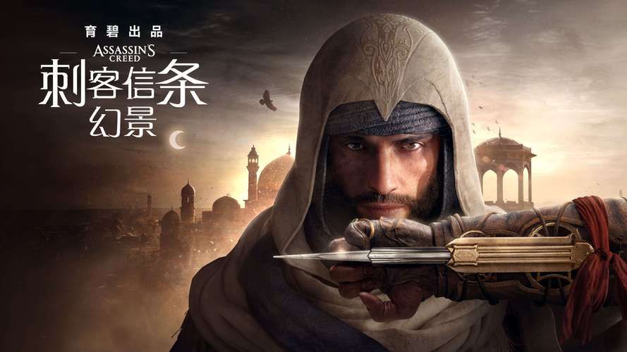 刺客信条最新作品值得买吗 玩家评价和优缺点分析