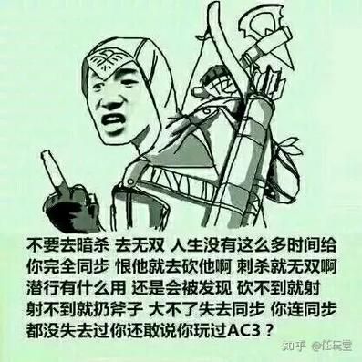 刺客信条经典语录这些台词让人热血沸腾