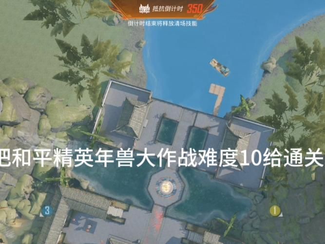 刺激战场年兽位置全解析 教你轻松击败年兽守卫