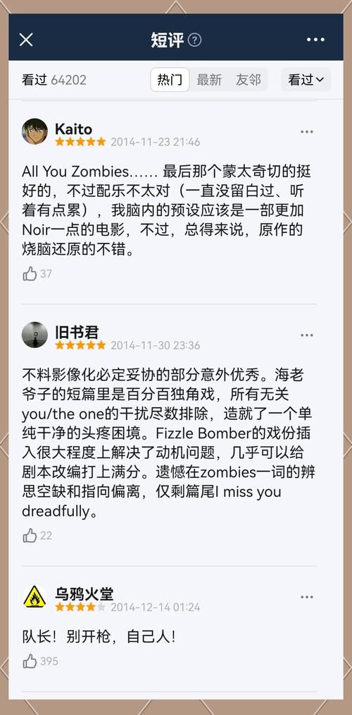 前目的地剧情解析 看懂这个闭环故事的关键