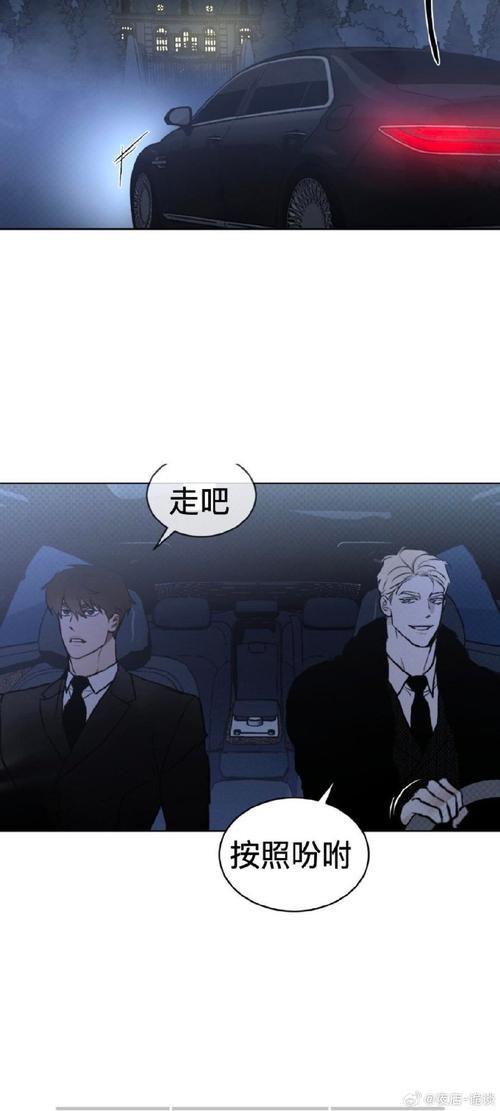 前目的地剧情解析 看懂这个闭环故事的关键