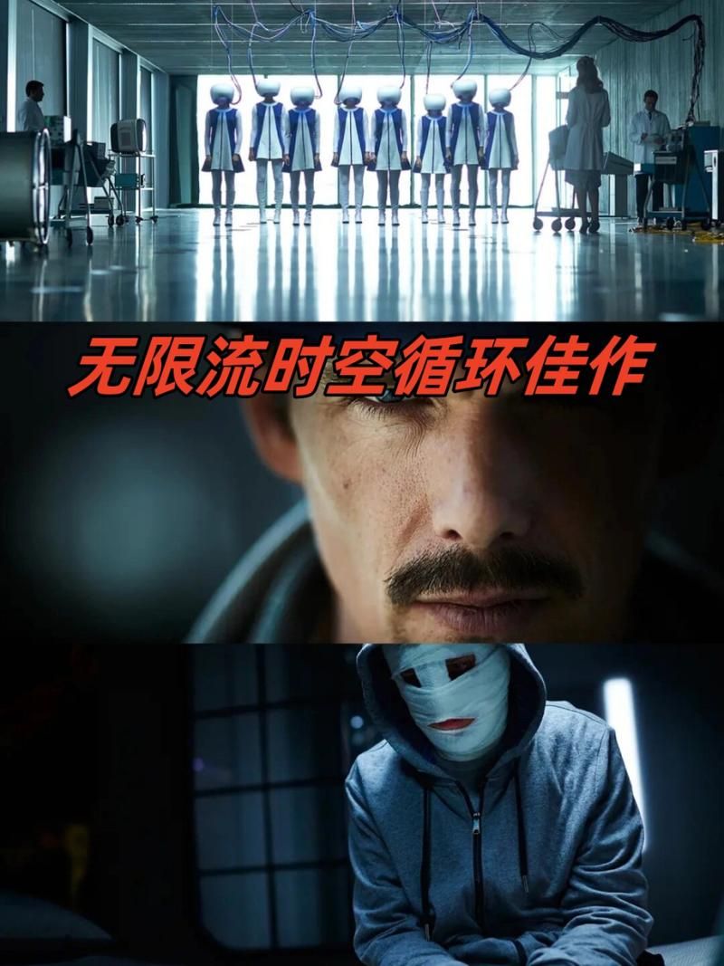 前目的地剧情解析 看懂这个闭环故事的关键