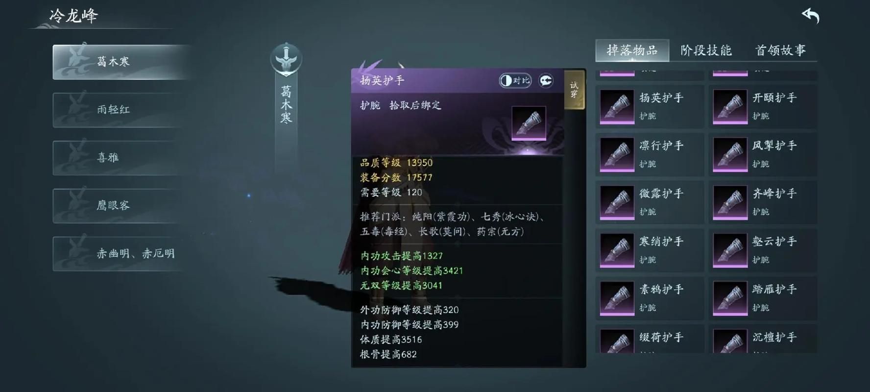 剑3团队事件监控插件推荐 这些工具超好用