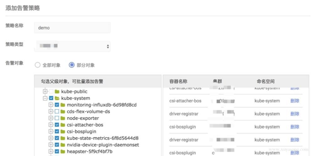 剑3团队事件监控插件推荐 这些工具超好用