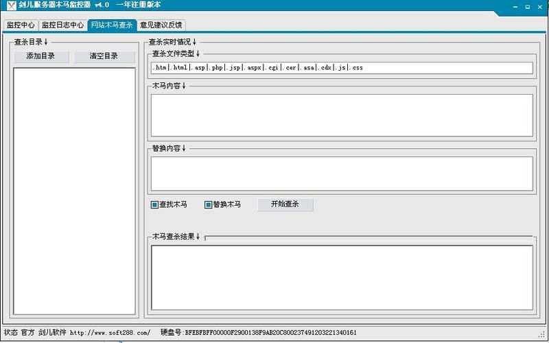 剑3团队事件监控插件推荐 这些工具超好用