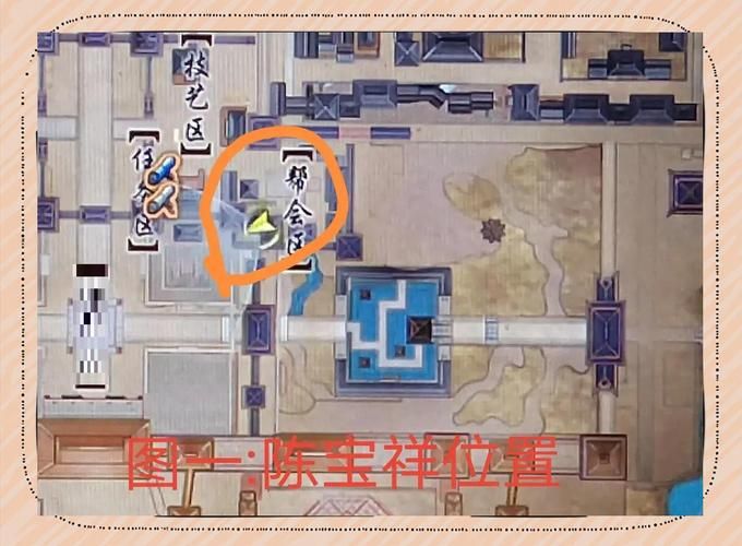剑三万灵当歌奇遇全流程 轻松拿奖励不迷路