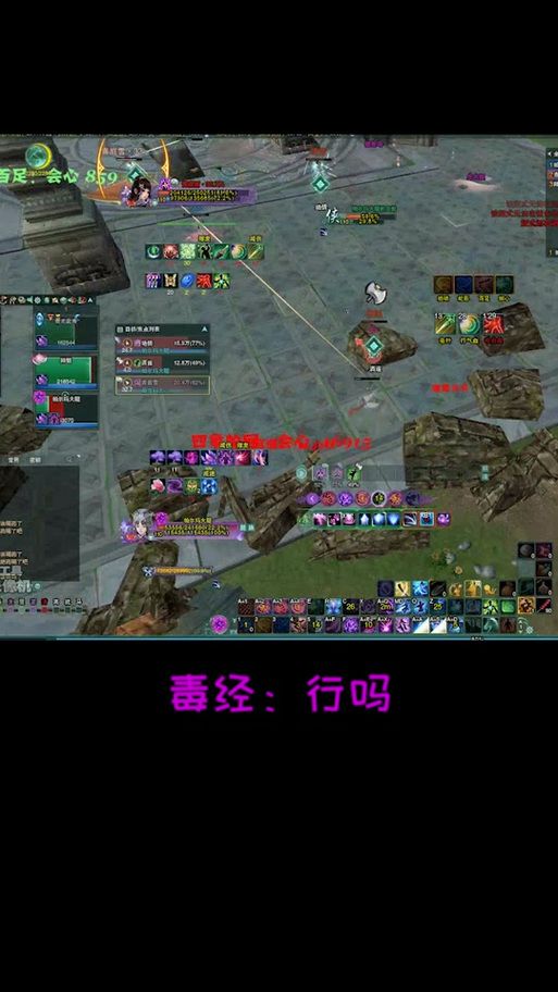 剑三团队事件监控使用指南 团队管理更轻松