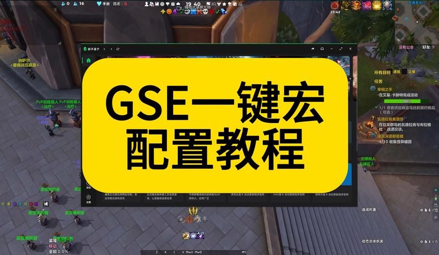 剑三花间pve宏怎么设置 最新一键输出宏分享