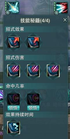 剑三鲸鱼pve宏哪个好用实测推荐这几款