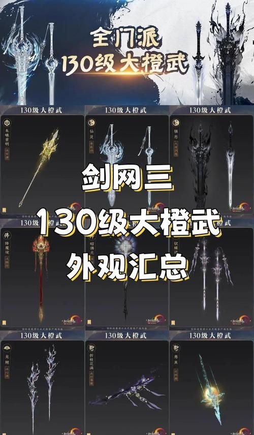 剑三鲸鱼pve宏哪个好用实测推荐这几款