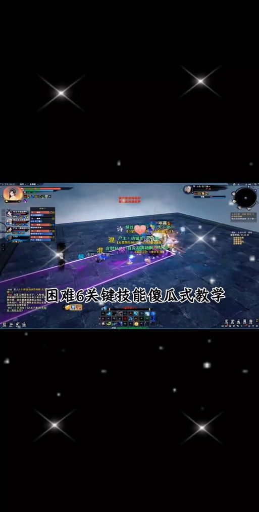 剑三鲸鱼pve宏哪个好用实测推荐这几款