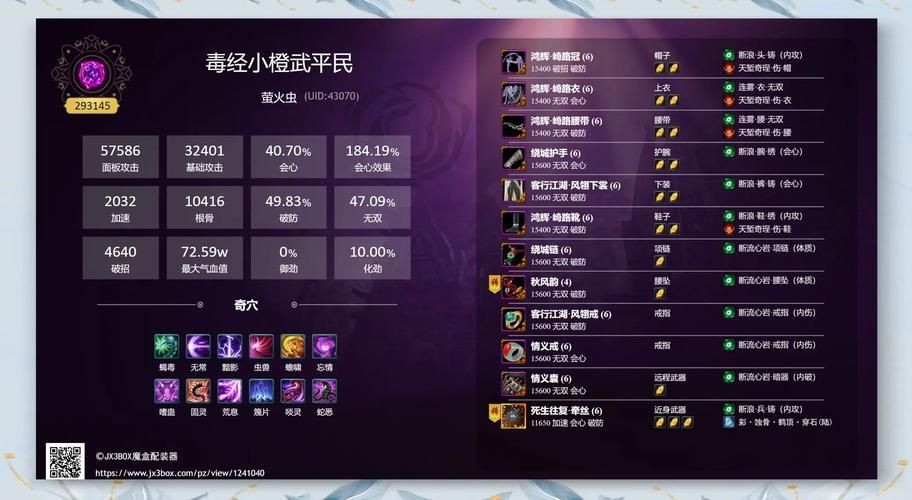 剑三鲸鱼pve宏哪个好用实测推荐这几款