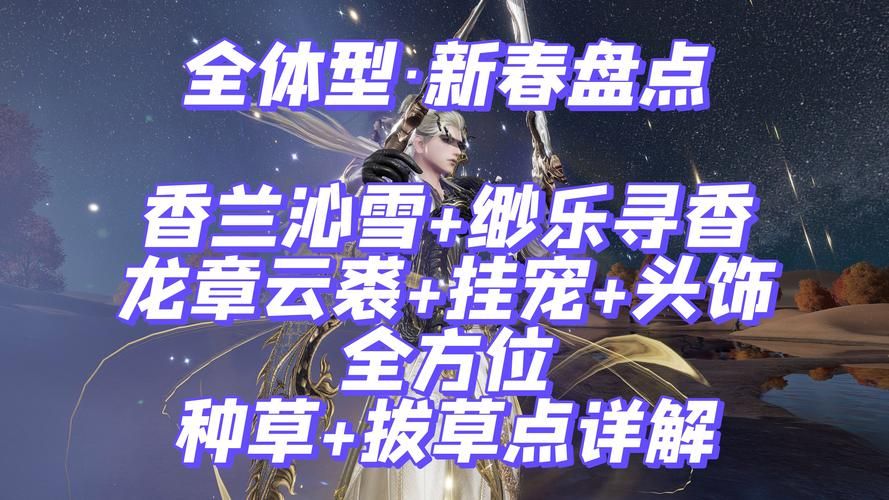 剑三鲸鱼pve宏哪个好用实测推荐这几款