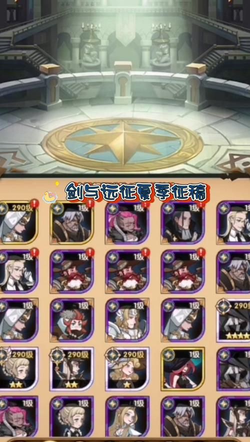 剑与远征心之囚笼boss打法 轻松过关阵容解析