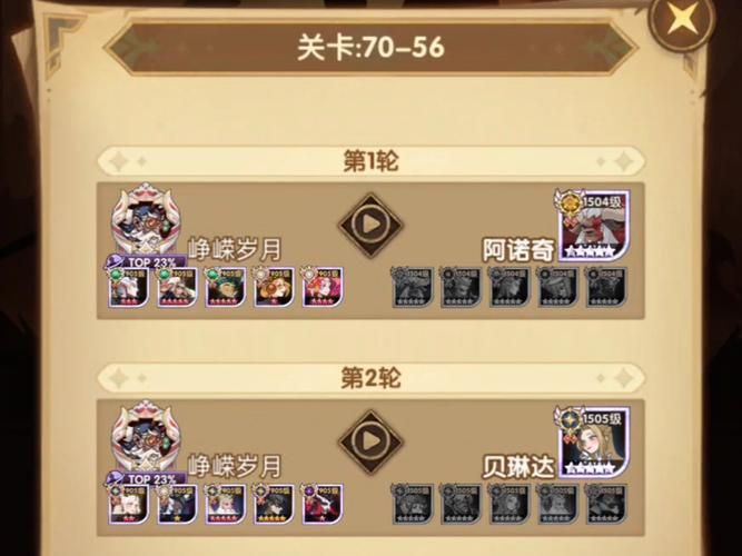 剑与远征心之囚笼boss打法 轻松过关阵容解析
