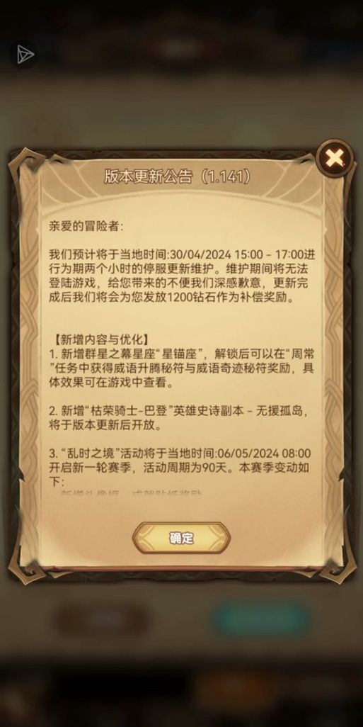 剑与远征极地冰原怎么玩 详细玩法指南一览
