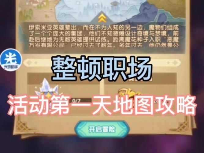 剑与远征终局之夜攻略 新手必看的通关技巧分享