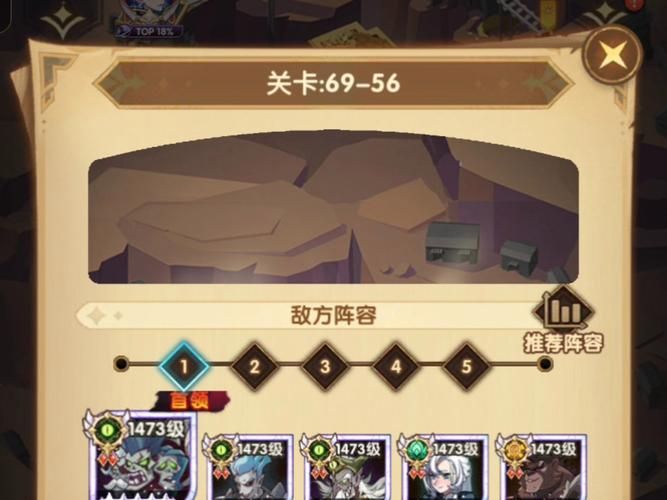 剑与远征荒鸦边界平民通关阵容分享