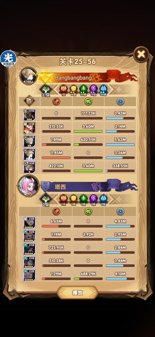 剑与远征荒鸦边界平民通关阵容分享