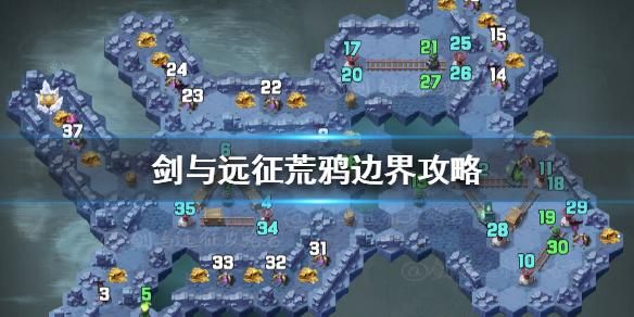 剑与远征荒鸦边界平民通关阵容分享