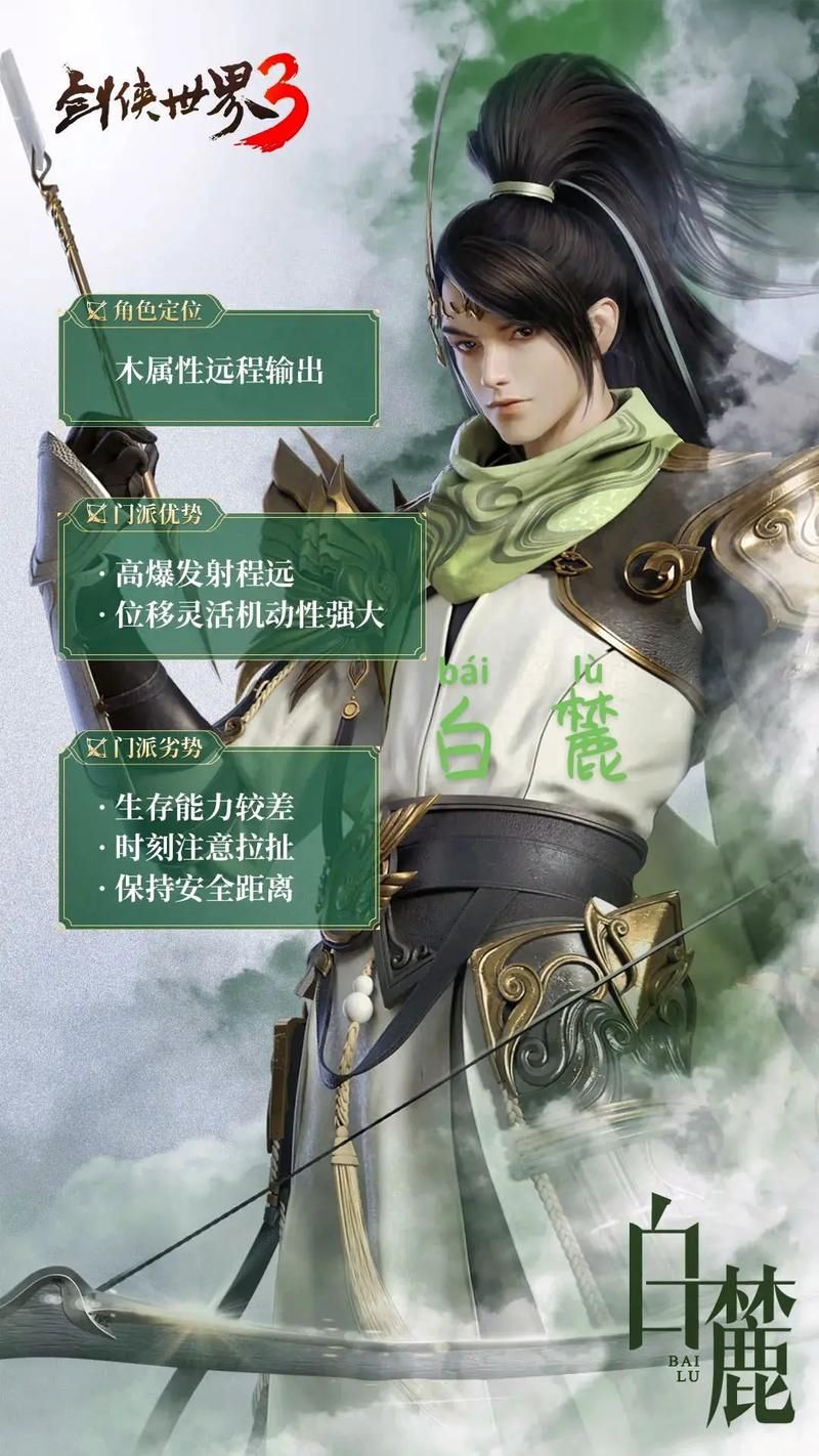剑侠世界中级秘籍怎么获得 新手必看获取攻略