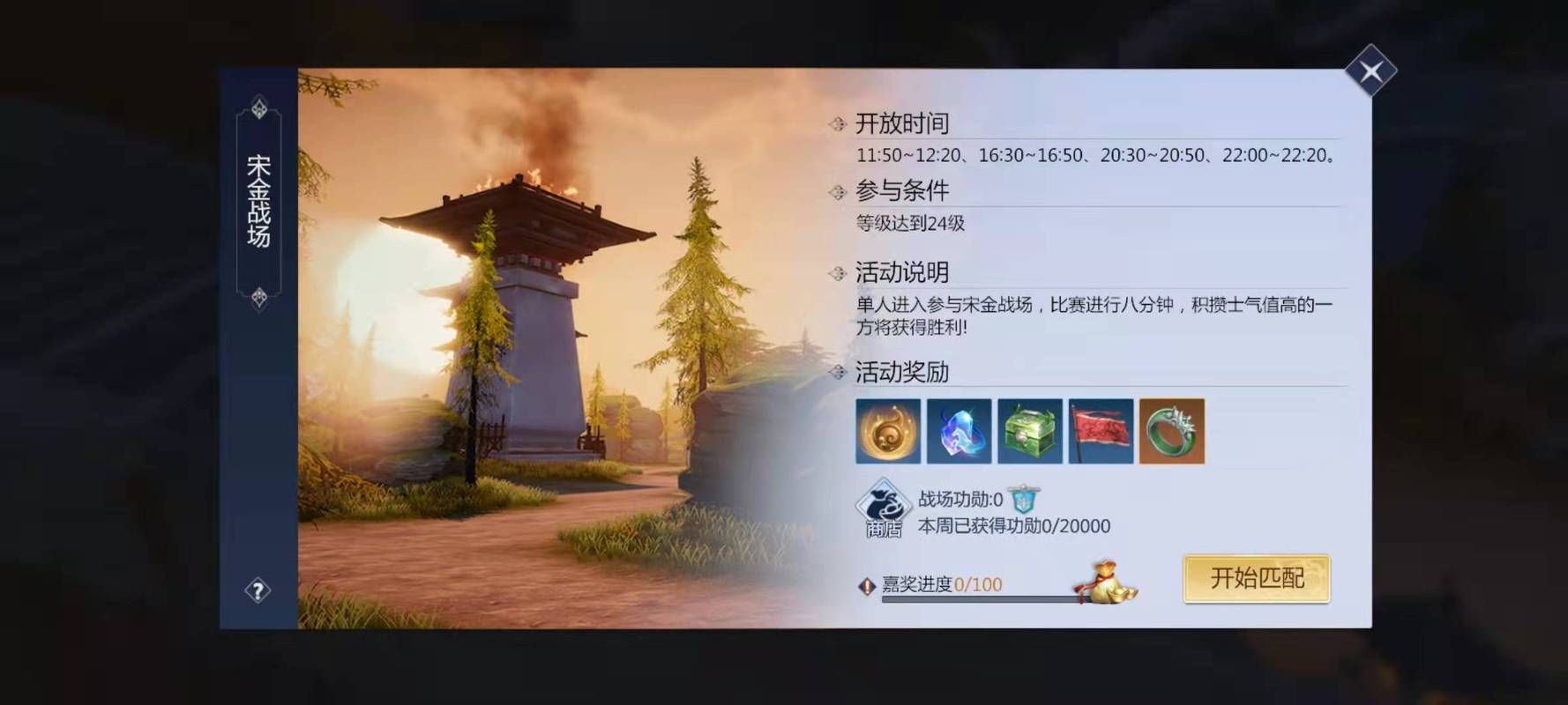 剑侠世界中级秘籍怎么获得 新手必看获取攻略