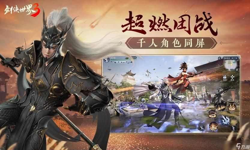 剑侠世界中级秘籍怎么获得 新手必看获取攻略