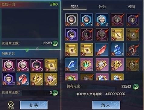 剑侠世界中级秘籍怎么获得 新手必看获取攻略