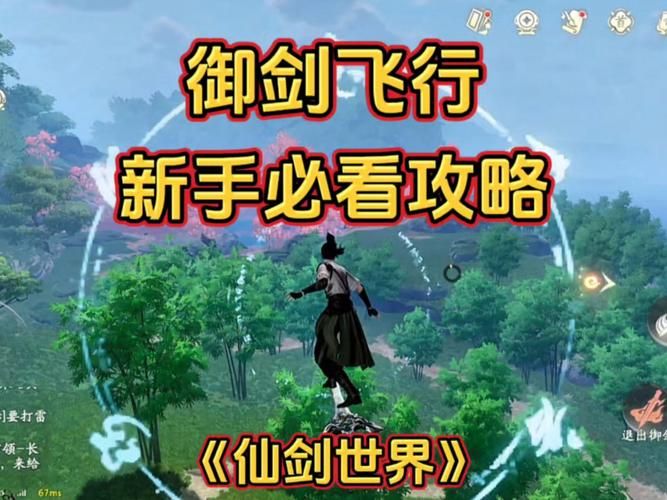 剑侠世界中级秘籍怎么获得 新手必看获取攻略