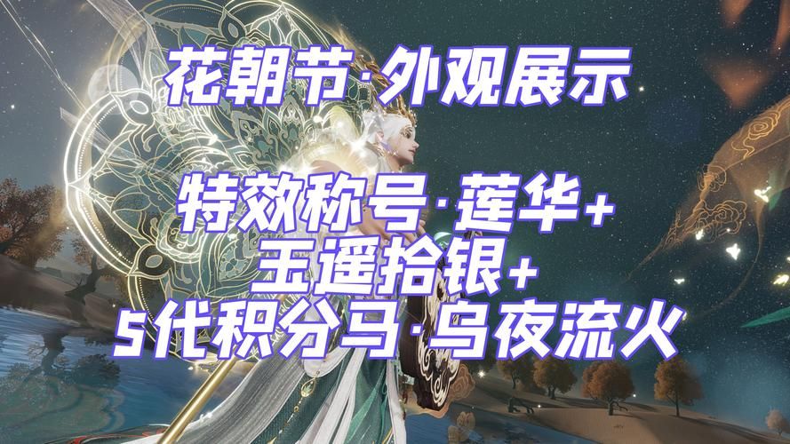 剑侠情缘3免费吗 老玩家告诉你真实花费