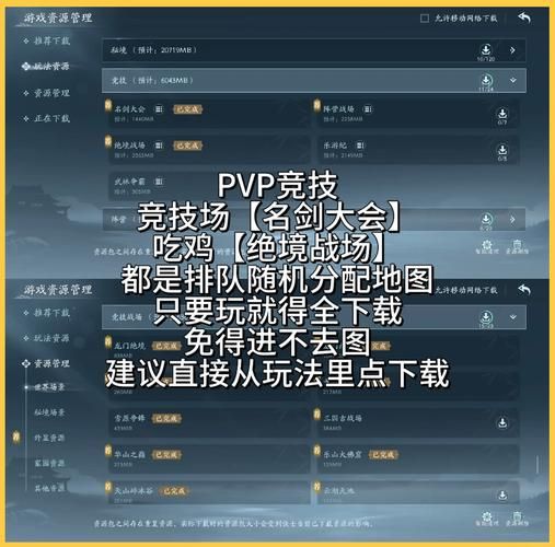 剑侠情缘3免费吗 老玩家告诉你真实花费