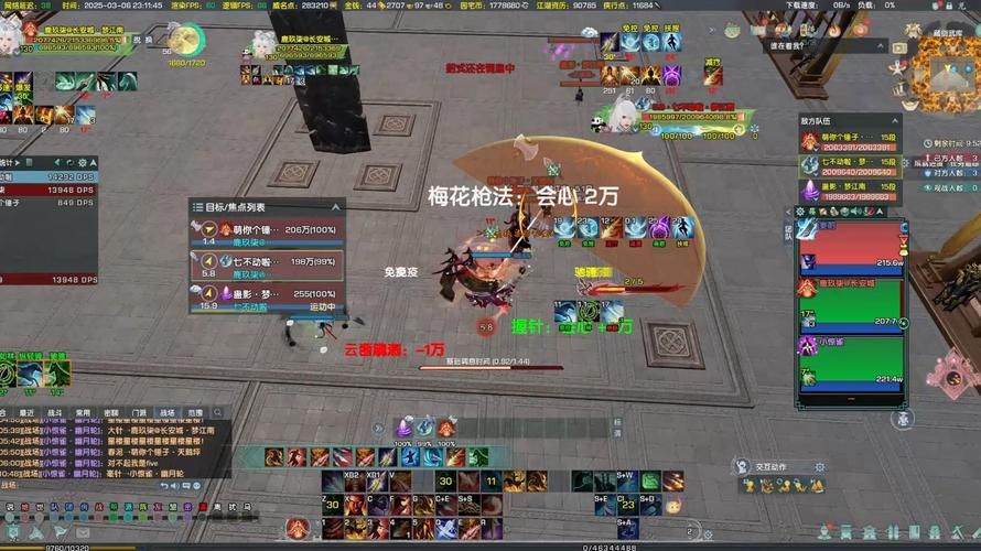 剑侠情缘3收费方式有哪些 月卡点卡全解析