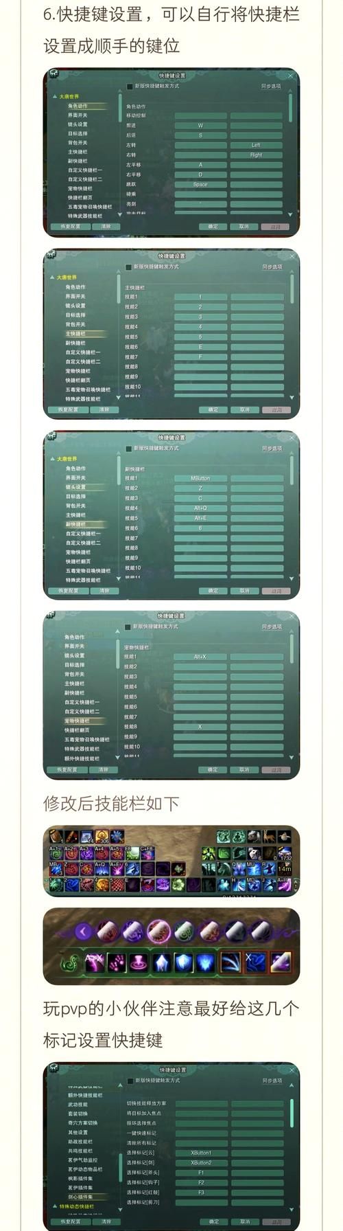 剑侠情缘3新手卡有效期多久 使用注意事项提醒