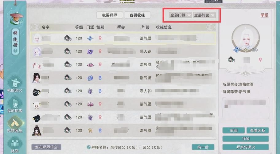 剑侠情缘3新手卡有效期多久 使用注意事项提醒