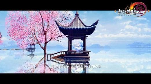 剑侠情缘3新手卡有效期多久 使用注意事项提醒