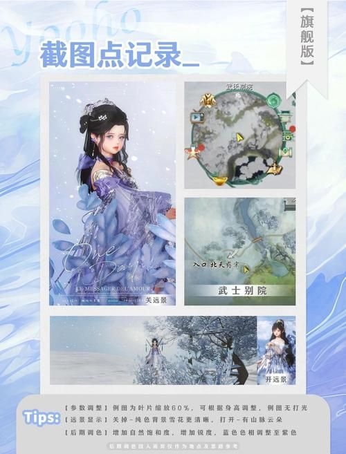 剑侠情缘3新手卡有效期多久 使用注意事项提醒