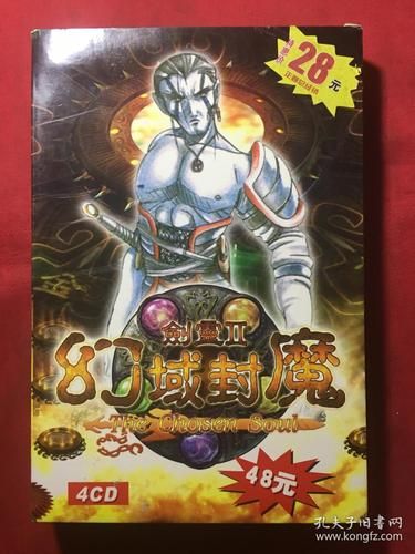 剑灵2之幻域封魔新手攻略 快速上手技巧分享
