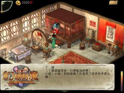剑灵2之幻域封魔新手攻略 快速上手技巧分享