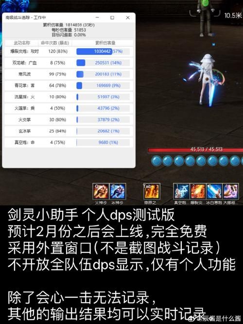 剑灵2之幻域封魔新手攻略 快速上手技巧分享