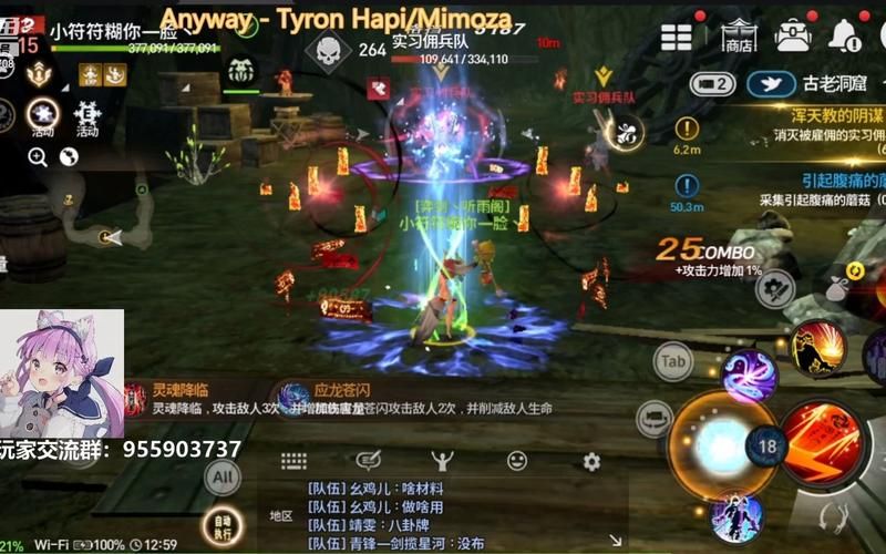 剑灵2之幻域封魔新手攻略 快速上手技巧分享