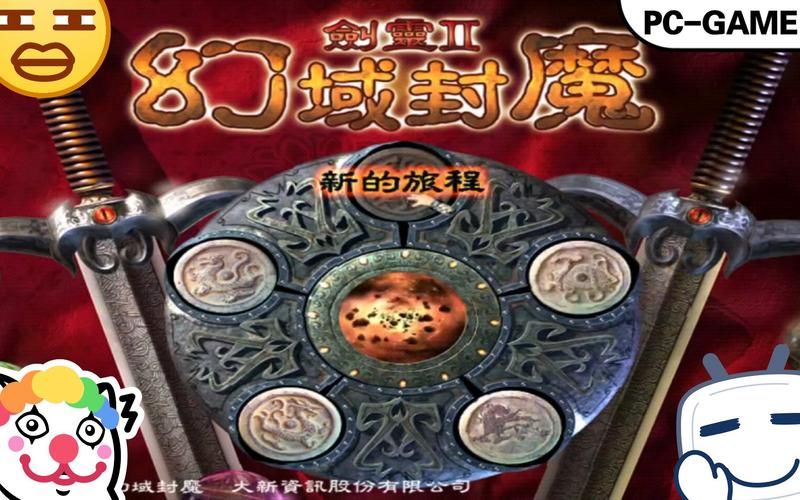 剑灵2之幻域封魔新手攻略 快速上手技巧分享