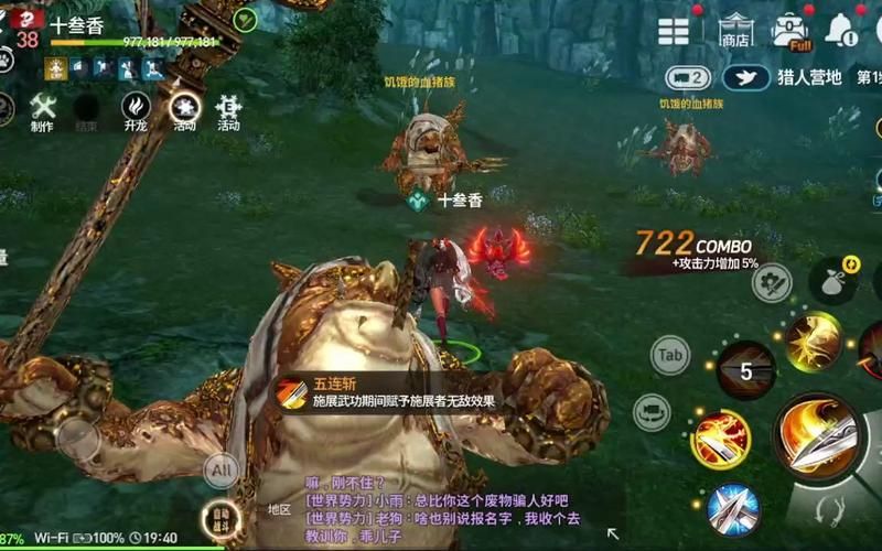 剑灵pk最强职业排行 2023最新职业强度分析