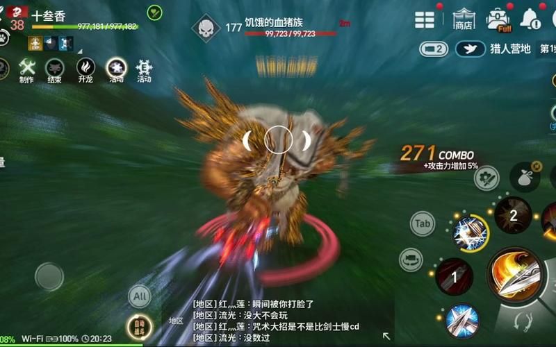 剑灵pk最强职业排行 2023最新职业强度分析